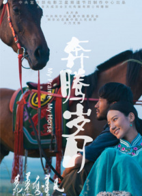 夜夜操夜夜摸