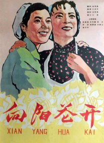 国产欧美国产精品第二区