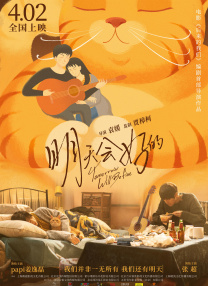 全部费免一级毛片不收费