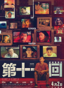 女人偷人自述高潮