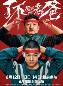 狠狠综合久久av