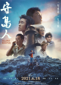 精品国产一区二区三区在线观看