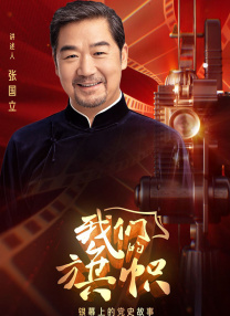 亚洲欧美综合在线观看