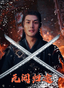 男女无遮挡120动态图有限公司