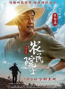 恶魔合约