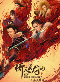 国产亚洲精aa在线观看香蕉