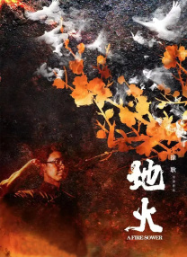 柒个我电视剧全集免费完整版