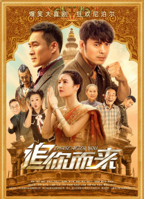 良辰之屋2未删减完整版