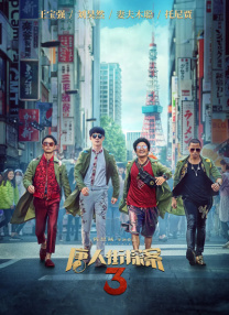 美国性伦1980禁忌禁忌