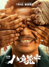 黄色片在线播放