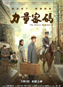 《美人图》无删减版