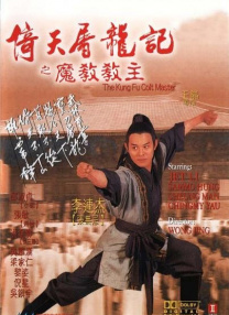 色综合久久88