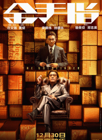 最近的中文字幕2019国语8