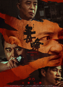 巨黄的长篇肉辣文小说内容