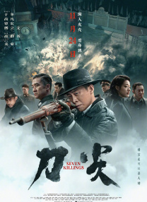 欲望的两张脸