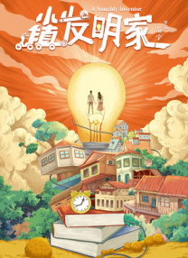 李佳佳高中生的日常小说在线阅读