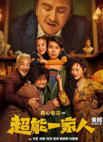 国产欧美精品一区二区三区