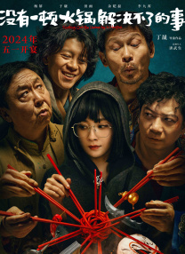 宠物女