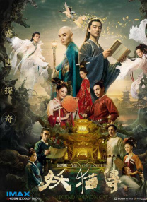 噜噜噜色