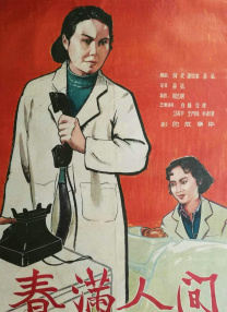 成人久久电影