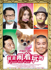 交换年轻夫妇2中文在线观看