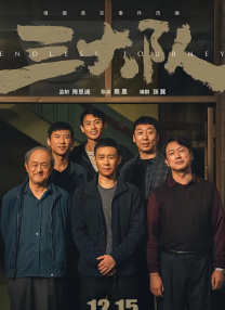 骇爪美图图片