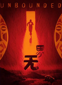 午夜影院亚洲