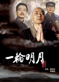 欧美日韩在线影院