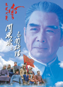 亚洲综合色丁香婷婷六月图片