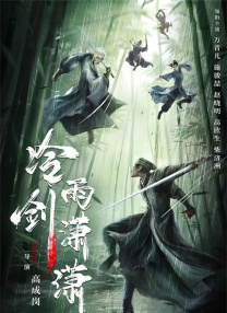撸大师直播聚合