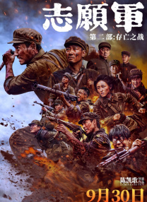 国产色婷婷精品综合在线手机播放