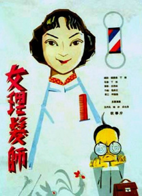 亚洲精品成人一区