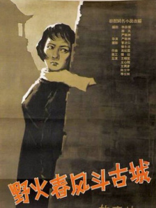女性老师2