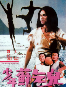 18岁以下禁止看的网站