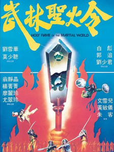 亚洲情综合五月天