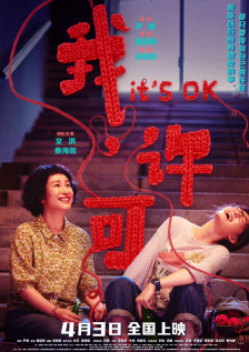 美女福利片