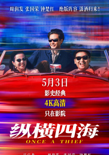 国产欧美成人xxx视频