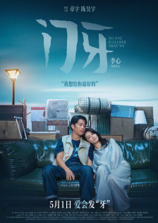 亚洲欧洲视频在线观看